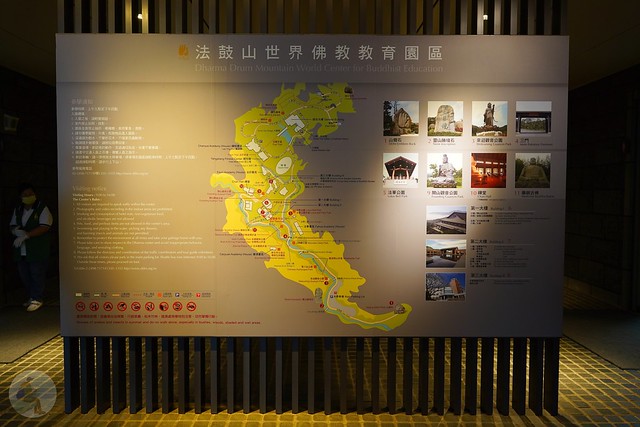 法鼓山世界佛教教育園區 法鼓山世界佛教教育園區