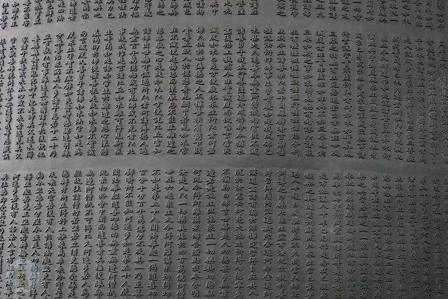 法鼓山世界佛教教育園區 法鼓山世界佛教教育園區