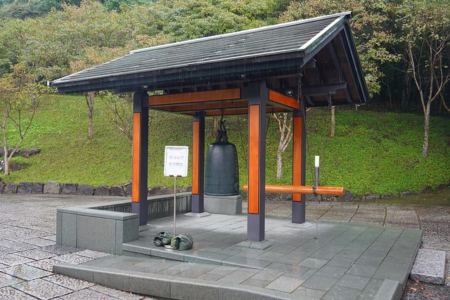 法鼓山世界佛教教育園區 法鼓山世界佛教教育園區