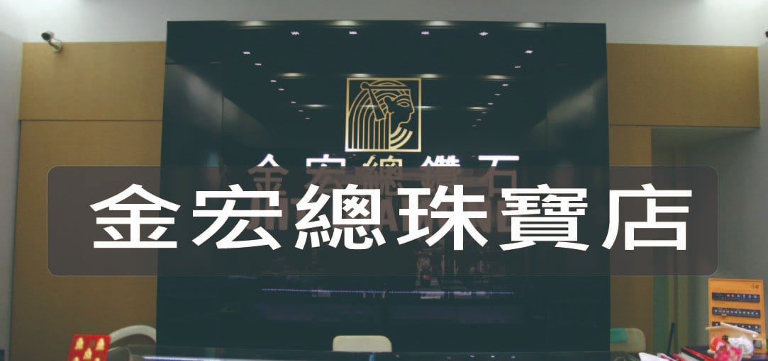 taichung-jhtdiamond