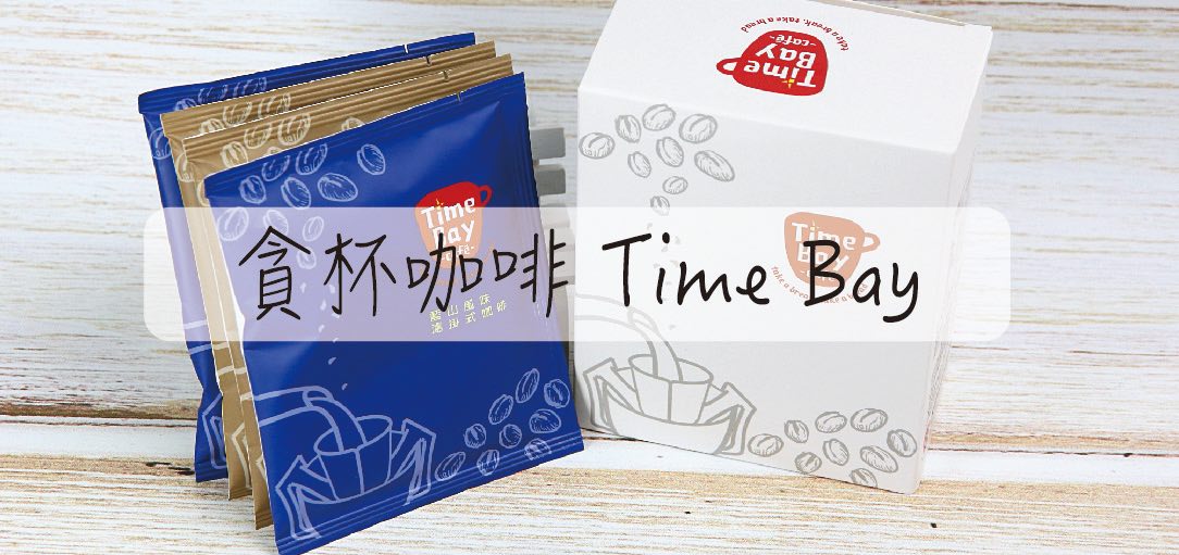 TIME BAY-02
