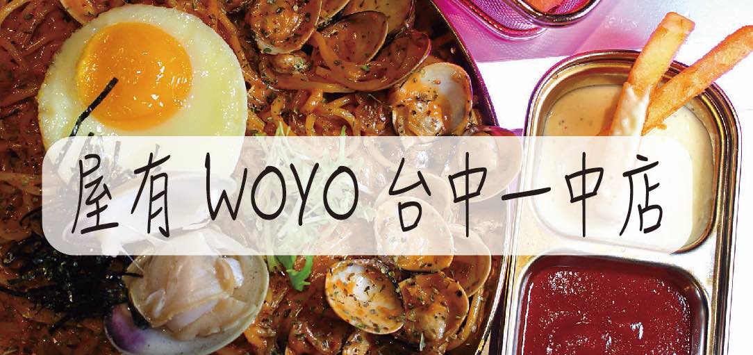 woyo-02