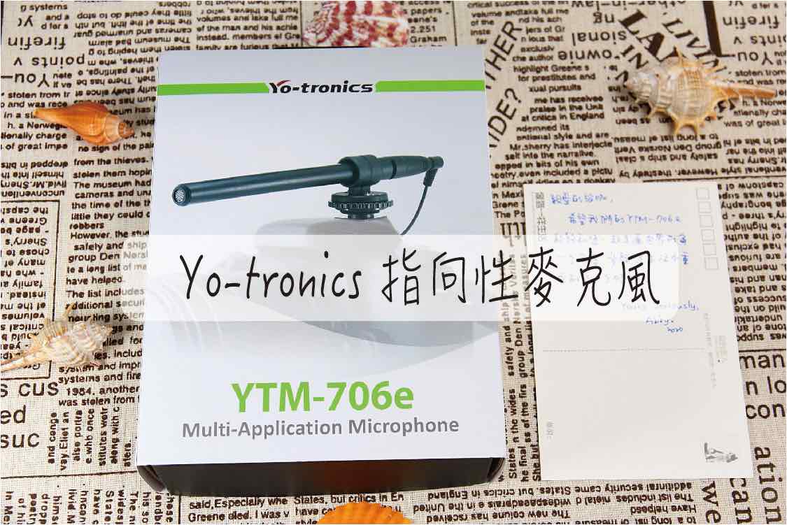 yo-tronics-ytm-706e