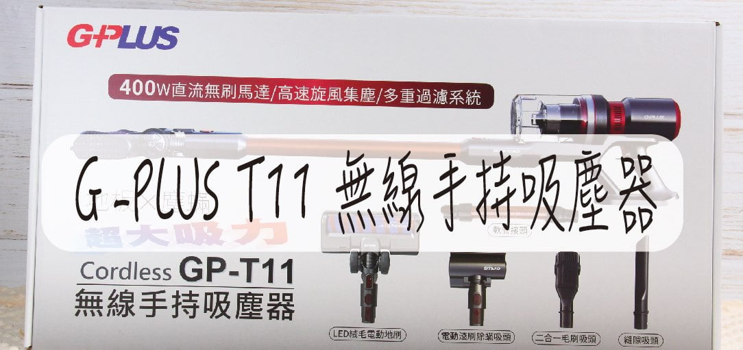 GPLUS-02