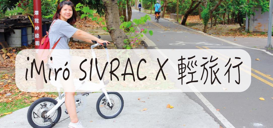 iMiró SIVRAC-02