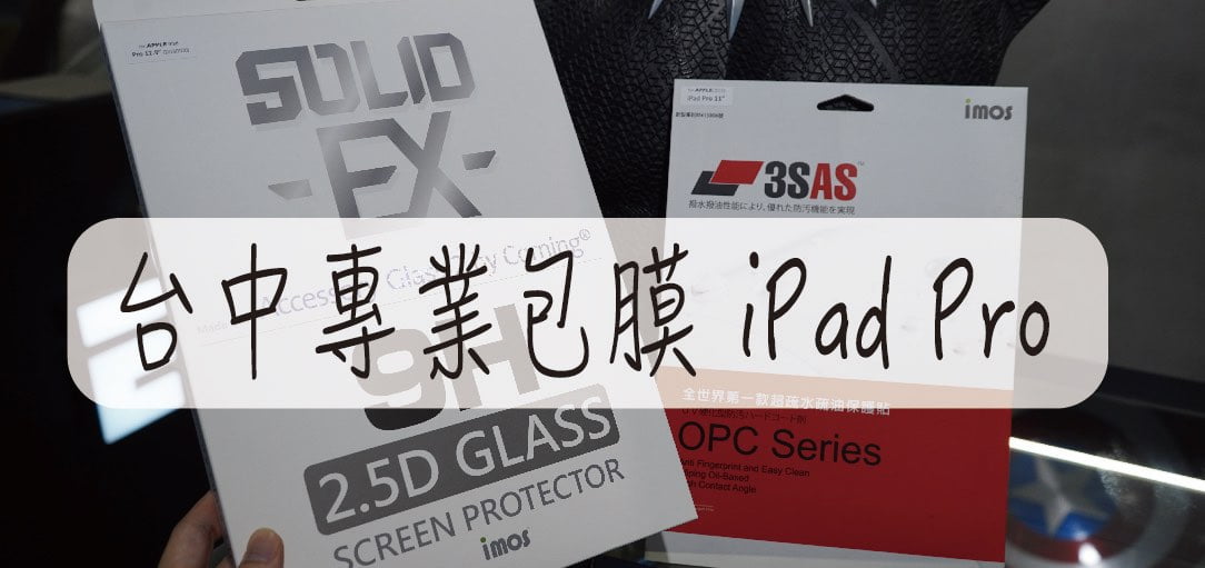 ipad-02