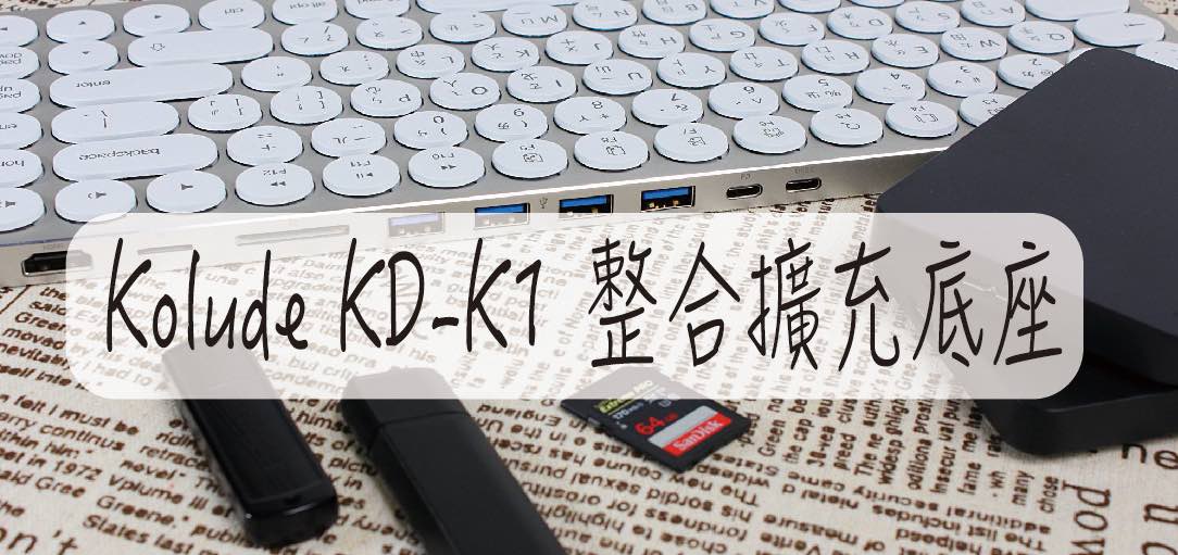 kdk1-02