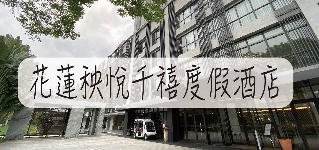 millenniumhotels-02