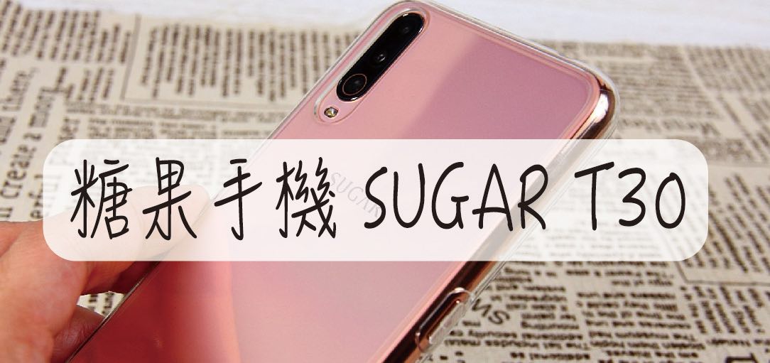 SUGAR T30-02