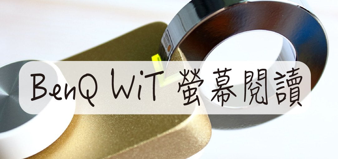 BenQWiT