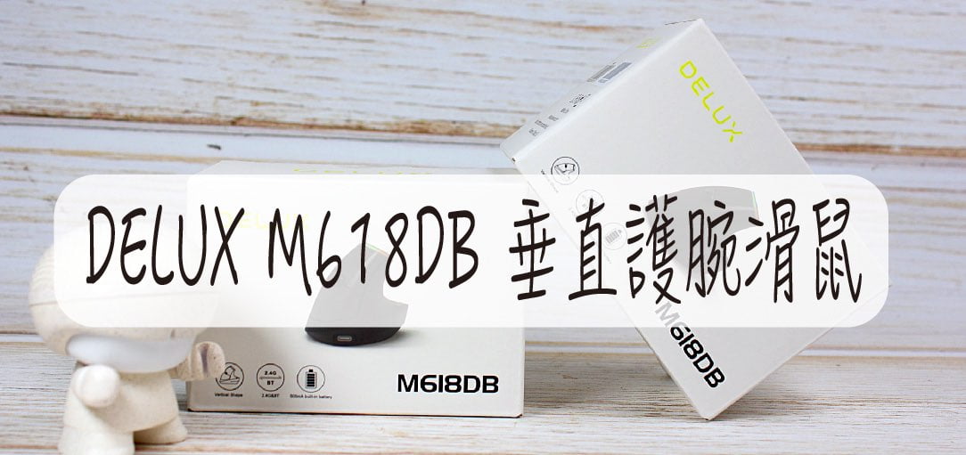 DELUX M618DB-02-2