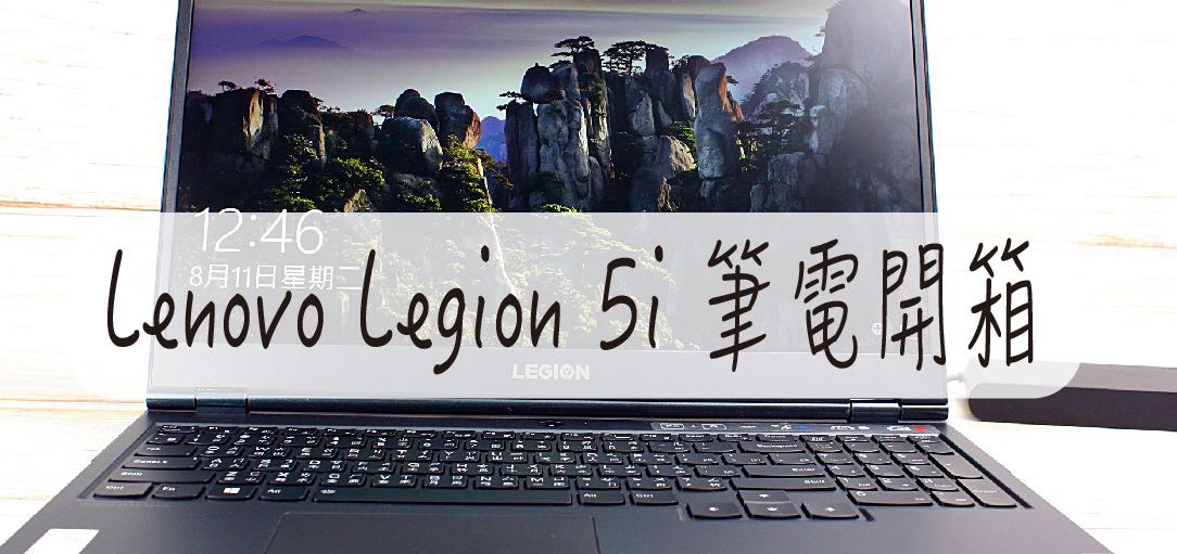 Lenovo Legion 5i-02-2