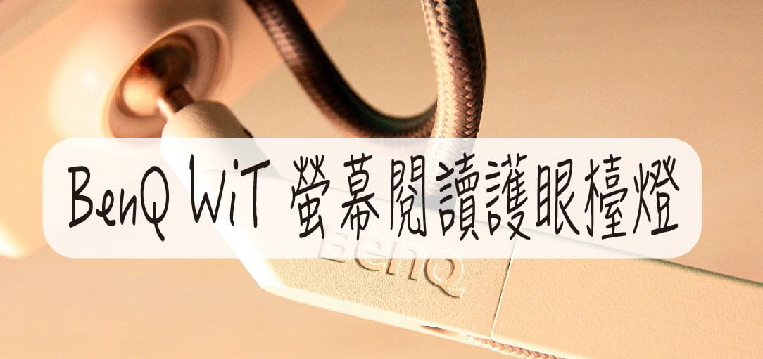 benqwit