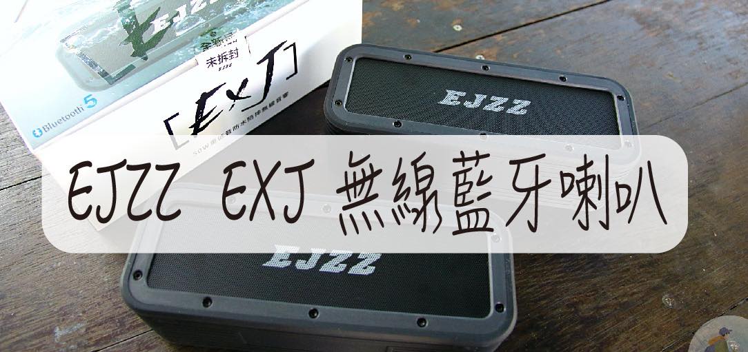 ejzz-02-2