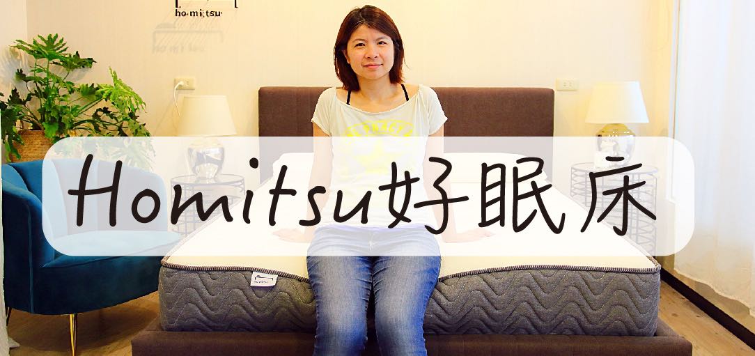homitus