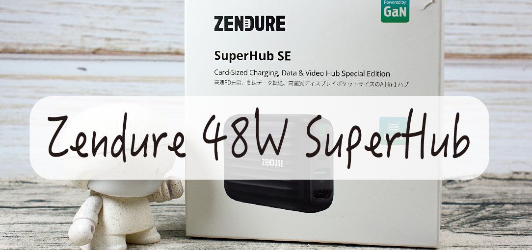 superhub