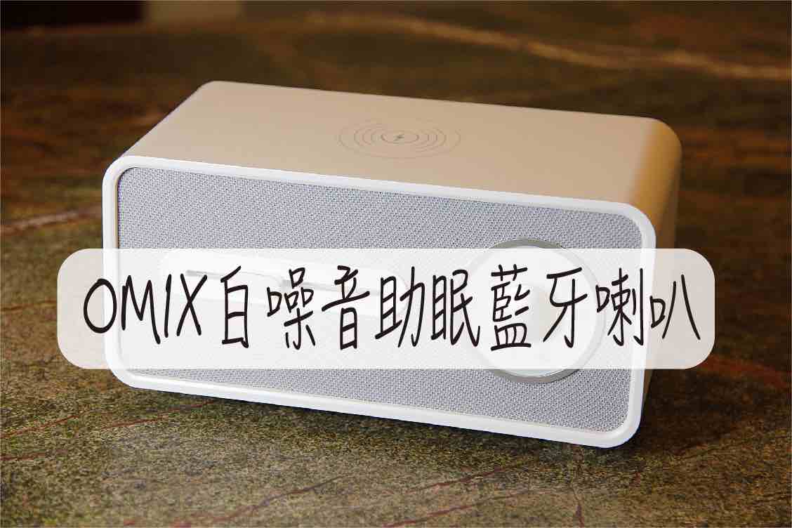mix