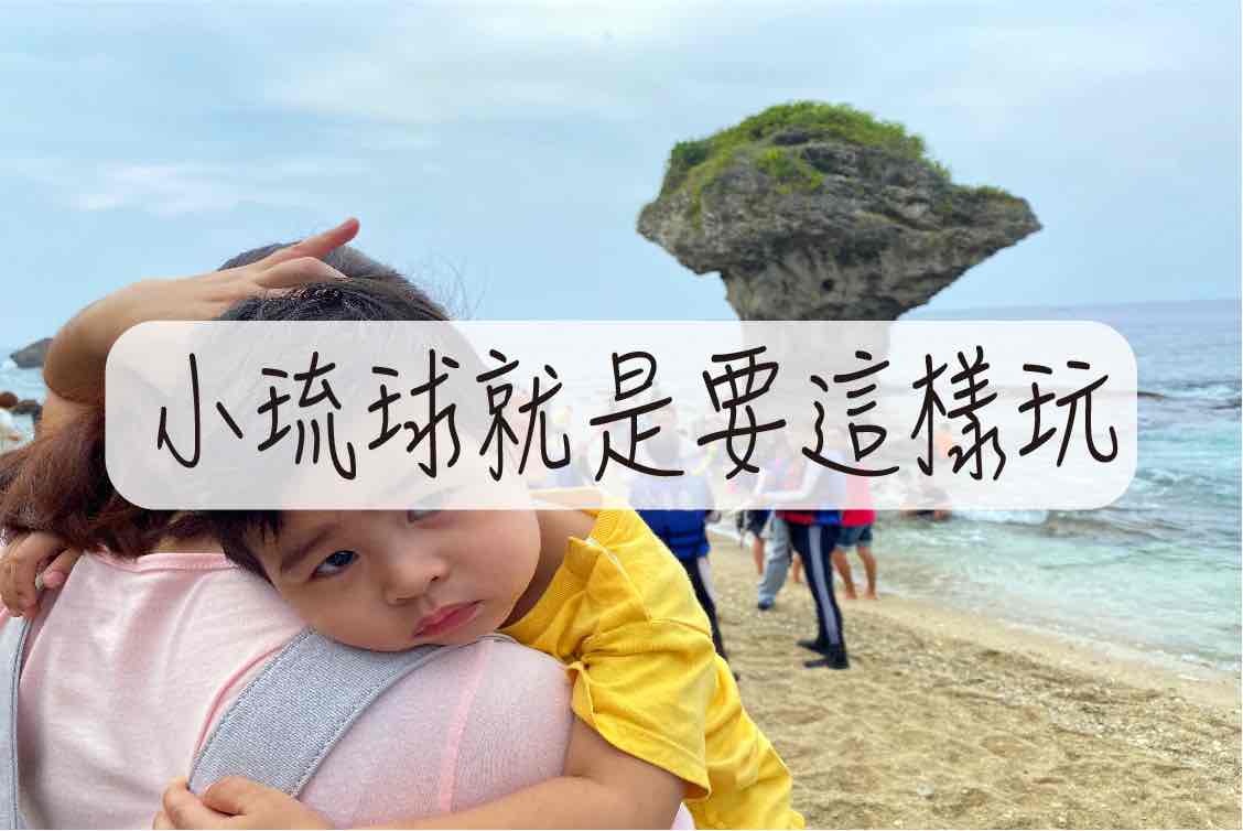 xiaoliuqiu