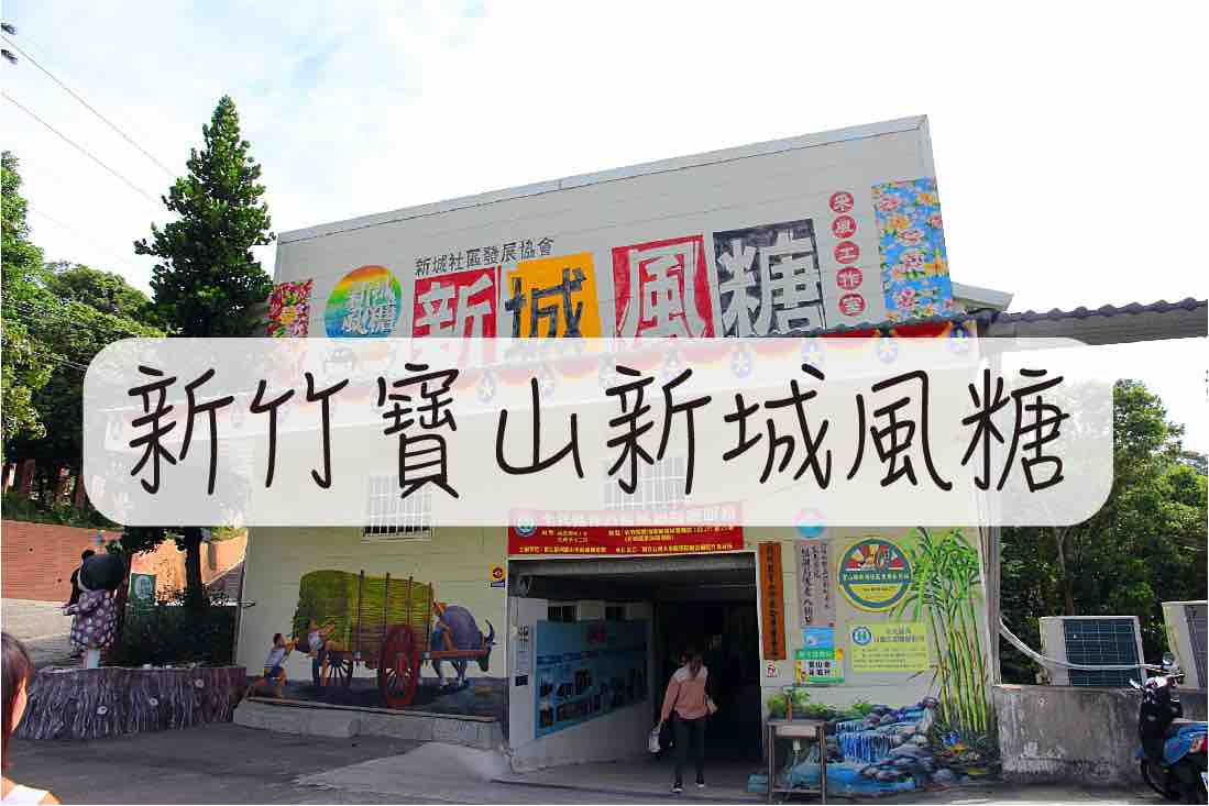 xincheng