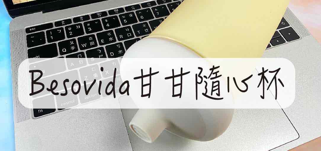 besovidacup