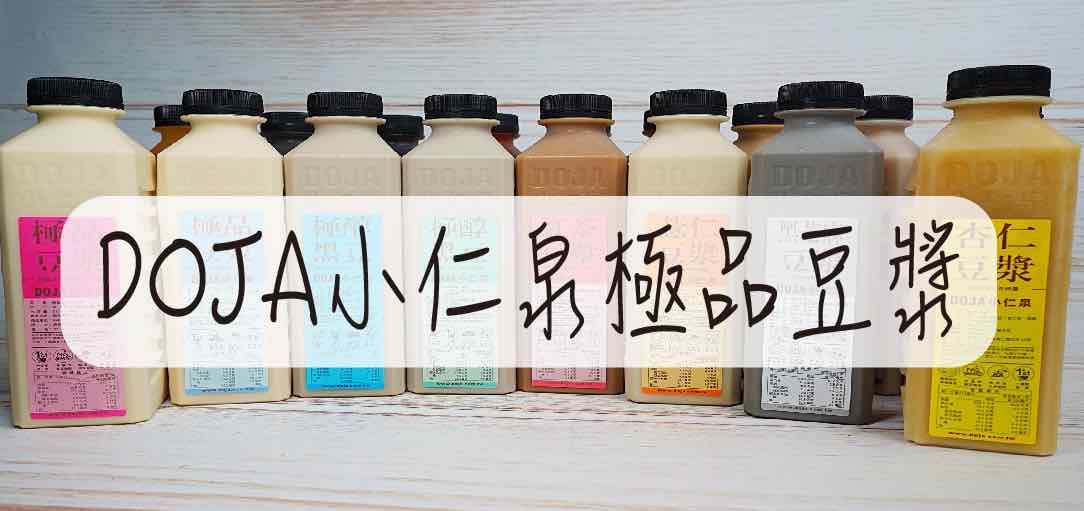 doja-hq-shop