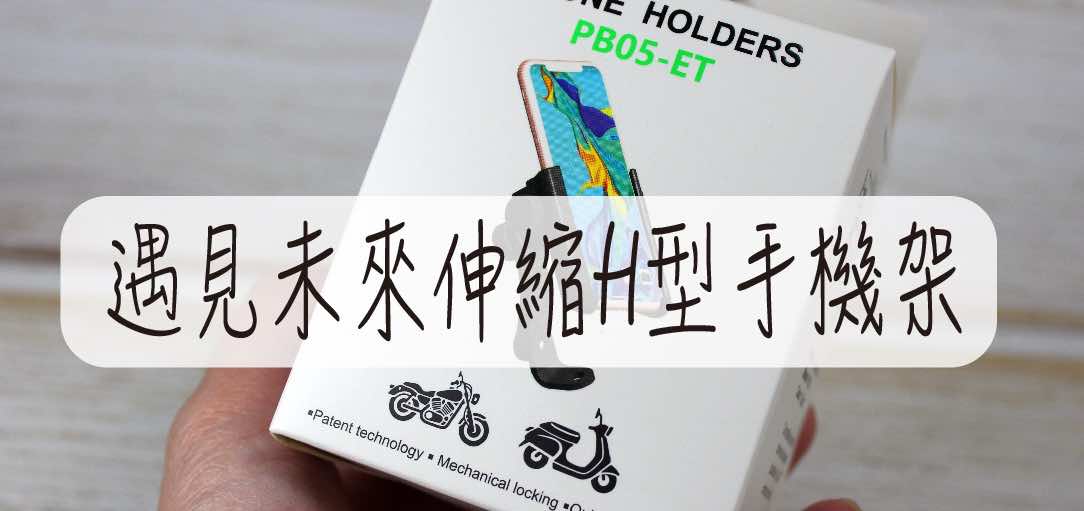 pb05
