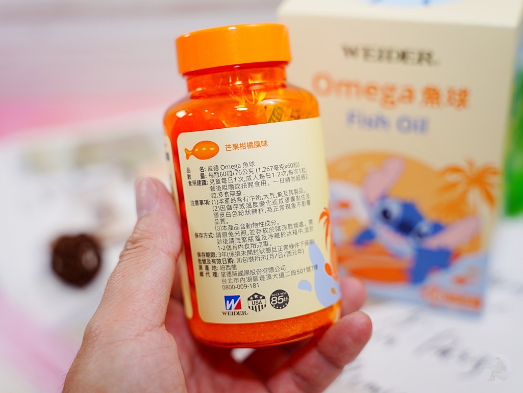 WEIDER威德魚球, 威德Omega魚球, WEIDER迪士尼魚球, 威德兒童魚球, 威德兒童營養補充品, 兒童營養補充, 小孩營養補給品, 小孩不吃飯怎麼辦, 小朋友挑食補充, 小孩挑食營養補充, 幼兒營養補充推薦, 牛初乳魚球, 紐西蘭牛初乳, 柑橘芒果口味, 兒童Omega-3, DHA補充小孩, 不怕腥魚油, 迪士尼授權商品, 兒童專用魚油, 粉嫩包裝魚球, 可愛外包裝魚油, 隨身包營養補給, 兒童喜歡吃的魚油, 小孩不吃青菜怎麼補營養, 小孩只愛吃糖怎麼辦, 小孩不愛吃飯營養補充品推薦, 小朋友愛吃的魚油品牌, 魚油推薦給小孩吃的,全新包裝登場,讓孩子愛上每天補充 WEIDER威德魚球, 威德Omega魚球, WEIDER迪士尼魚球, 威德兒童魚球, 威德兒童營養補充品, 兒童營養補充, 小孩營養補給品, 小孩不吃飯怎麼辦, 小朋友挑食補充, 小孩挑食營養補充, 幼兒營養補充推薦, 牛初乳魚球, 紐西蘭牛初乳, 柑橘芒果口味, 兒童Omega-3, DHA補充小孩, 不怕腥魚油, 迪士尼授權商品, 兒童專用魚油, 粉嫩包裝魚球, 可愛外包裝魚油, 隨身包營養補給, 兒童喜歡吃的魚油, 小孩不吃青菜怎麼補營養, 小孩只愛吃糖怎麼辦, 小孩不愛吃飯營養補充品推薦, 小朋友愛吃的魚油品牌, 魚油推薦給小孩吃的,全新包裝登場,讓孩子愛上每天補充