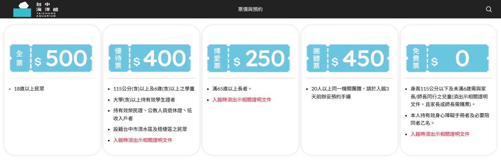 台中海洋生態館,台中海洋館,台中一日遊,海生館,台中景點,台中海生館門票資訊,台中海生館開幕日期,台中海生館交通資訊,台中海生館停車資訊,台中海生館票價,台中海生館開幕時間,台中海洋生態館門票,台中海洋生態館開幕了嗎,台中海生館官網,台中海生館ptt,台中海生館徵才,台中海生館開幕了嗎,台中海生館dcard,台中海生館 評價,台中海生館開幕,水母展覽,鯊魚觀賞,珊瑚礁魚類,生態教育,家庭旅遊景點,台中旅遊必去,水族館體驗,台中海生館,中部海生館,台中旅遊景點,2025年開幕,海洋展區,8.1米展示魚缸,台中海生館, 2025開幕, 清水景點, 梧棲漁港, 親子景點, 中部旅遊, 巨型魚缸, 台灣海生館, 台中新景點,台中海洋館 台中海洋生態館,台中海洋館,台中一日遊,海生館,台中景點,台中海生館門票資訊,台中海生館開幕日期,台中海生館交通資訊,台中海生館停車資訊,台中海生館票價,台中海生館開幕時間,台中海洋生態館門票,台中海洋生態館開幕了嗎,台中海生館官網,台中海生館ptt,台中海生館徵才,台中海生館開幕了嗎,台中海生館dcard,台中海生館 評價,台中海生館開幕,水母展覽,鯊魚觀賞,珊瑚礁魚類,生態教育,家庭旅遊景點,台中旅遊必去,水族館體驗,台中海生館,中部海生館,台中旅遊景點,2025年開幕,海洋展區,8.1米展示魚缸,台中海生館, 2025開幕, 清水景點, 梧棲漁港, 親子景點, 中部旅遊, 巨型魚缸, 台灣海生館, 台中新景點,台中海洋館