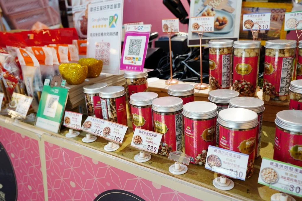 台南伴手禮,台南必買,安平伴手禮,YoCity,安平老街,安平古堡,百年傳承香舖,吳萬春製香鋪,愛豆屋洋菓子工坊,愛豆屋堅果塔 台南伴手禮,台南必買,安平伴手禮,YoCity,安平老街,安平古堡,百年傳承香舖,吳萬春製香鋪,愛豆屋洋菓子工坊,愛豆屋堅果塔