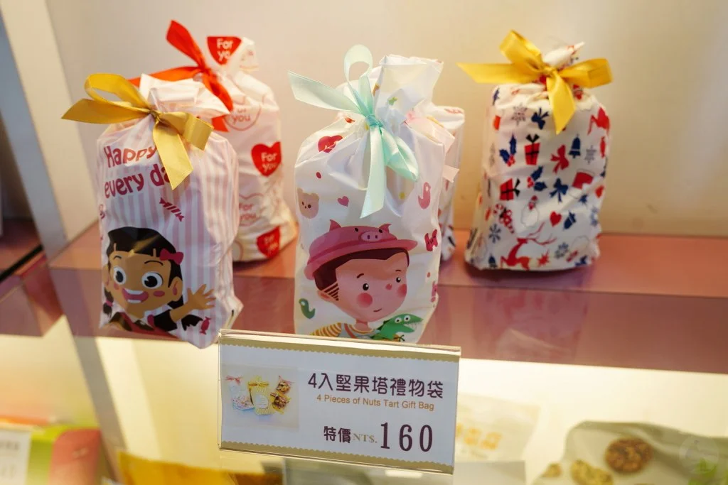 台南伴手禮,台南必買,安平伴手禮,YoCity,安平老街,安平古堡,百年傳承香舖,吳萬春製香鋪,愛豆屋洋菓子工坊,愛豆屋堅果塔 台南伴手禮,台南必買,安平伴手禮,YoCity,安平老街,安平古堡,百年傳承香舖,吳萬春製香鋪,愛豆屋洋菓子工坊,愛豆屋堅果塔