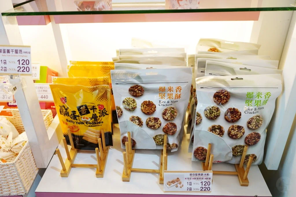 台南伴手禮,台南必買,安平伴手禮,YoCity,安平老街,安平古堡,百年傳承香舖,吳萬春製香鋪,愛豆屋洋菓子工坊,愛豆屋堅果塔 台南伴手禮,台南必買,安平伴手禮,YoCity,安平老街,安平古堡,百年傳承香舖,吳萬春製香鋪,愛豆屋洋菓子工坊,愛豆屋堅果塔