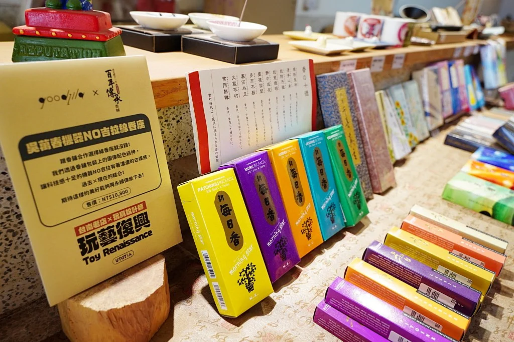 台南伴手禮,台南必買,安平伴手禮,YoCity,安平老街,安平古堡,百年傳承香舖,吳萬春製香鋪,愛豆屋洋菓子工坊,愛豆屋堅果塔 台南伴手禮,台南必買,安平伴手禮,YoCity,安平老街,安平古堡,百年傳承香舖,吳萬春製香鋪,愛豆屋洋菓子工坊,愛豆屋堅果塔