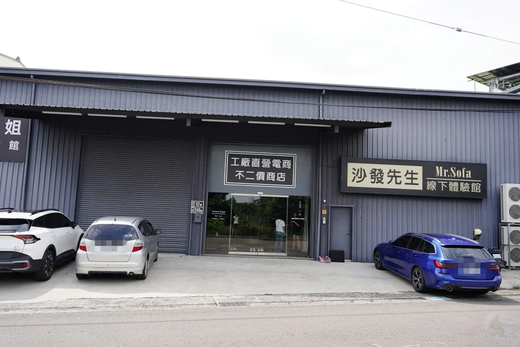 沙發先生家居,沙發先生家居 台中體驗館,台中沙發推薦,台中家具推薦,西屯沙發推薦,西屯家具推薦,台中西屯沙發哪裡買,台中西屯家具哪裡買,台中量身訂製沙發推薦,台中客製化沙發推薦,台中可體驗沙發店家,台西屯價格透明沙發推薦,台中布沙發,台中皮沙發 沙發先生家居,沙發先生家居 台中體驗館,台中沙發推薦,台中家具推薦,西屯沙發推薦,西屯家具推薦,台中西屯沙發哪裡買,台中西屯家具哪裡買,台中量身訂製沙發推薦,台中客製化沙發推薦,台中可體驗沙發店家,台西屯價格透明沙發推薦,台中布沙發,台中皮沙發