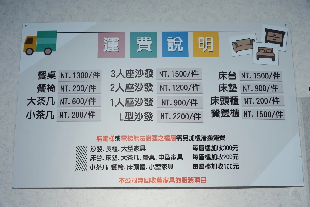 沙發先生家居,沙發先生家居 台中體驗館,台中沙發推薦,台中家具推薦,西屯沙發推薦,西屯家具推薦,台中西屯沙發哪裡買,台中西屯家具哪裡買,台中量身訂製沙發推薦,台中客製化沙發推薦,台中可體驗沙發店家,台西屯價格透明沙發推薦,台中布沙發,台中皮沙發 沙發先生家居,沙發先生家居 台中體驗館,台中沙發推薦,台中家具推薦,西屯沙發推薦,西屯家具推薦,台中西屯沙發哪裡買,台中西屯家具哪裡買,台中量身訂製沙發推薦,台中客製化沙發推薦,台中可體驗沙發店家,台西屯價格透明沙發推薦,台中布沙發,台中皮沙發