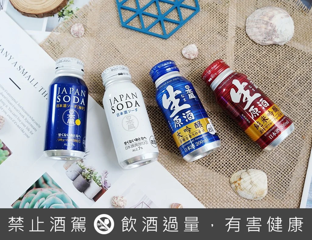 日本清酒怎麼選,日本清酒挑選指南,日本清酒選擇指南,日本清酒,清酒樂酌Rakusake,樂酌Rakusake,樂酌Rakusake評價 日本清酒怎麼選,日本清酒挑選指南,日本清酒選擇指南,日本清酒,清酒樂酌Rakusake,樂酌Rakusake,樂酌Rakusake評價