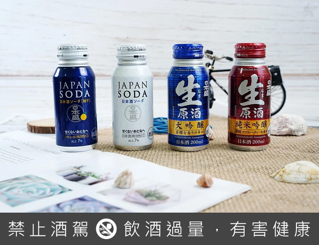 日本清酒怎麼選,日本清酒挑選指南,日本清酒選擇指南,日本清酒,清酒樂酌Rakusake,樂酌Rakusake,樂酌Rakusake評價 日本清酒怎麼選,日本清酒挑選指南,日本清酒選擇指南,日本清酒,清酒樂酌Rakusake,樂酌Rakusake,樂酌Rakusake評價