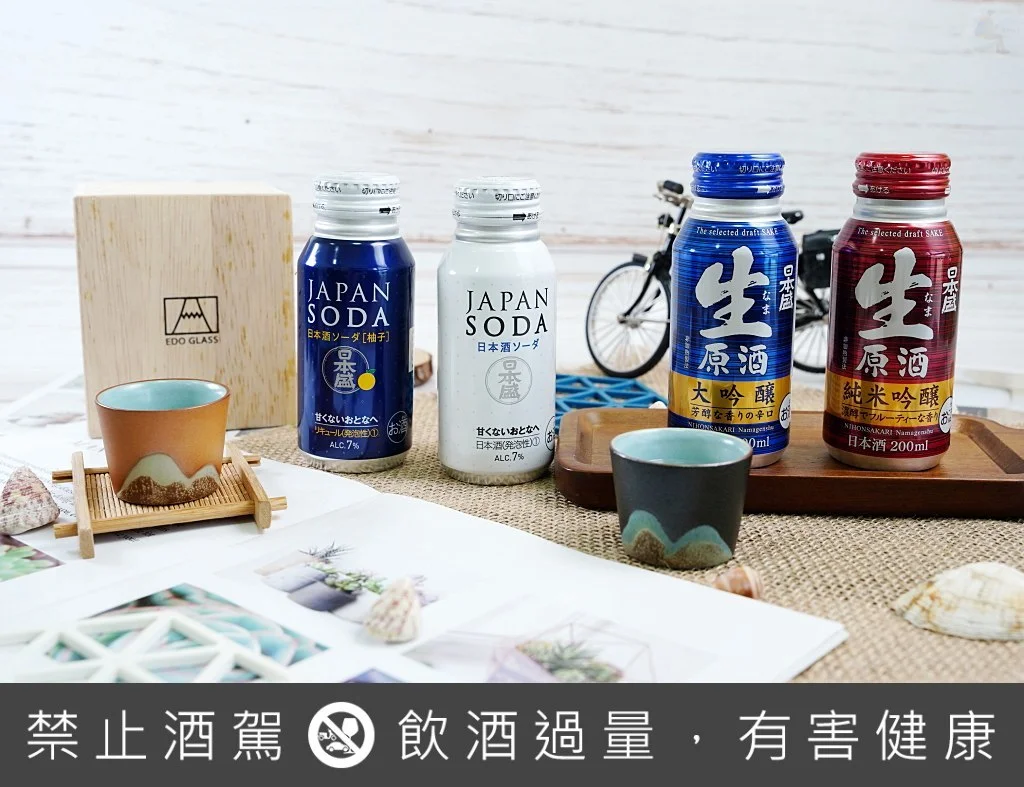 日本清酒怎麼選,日本清酒挑選指南,日本清酒選擇指南,日本清酒,清酒樂酌Rakusake,樂酌Rakusake,樂酌Rakusake評價 日本清酒怎麼選,日本清酒挑選指南,日本清酒選擇指南,日本清酒,清酒樂酌Rakusake,樂酌Rakusake,樂酌Rakusake評價