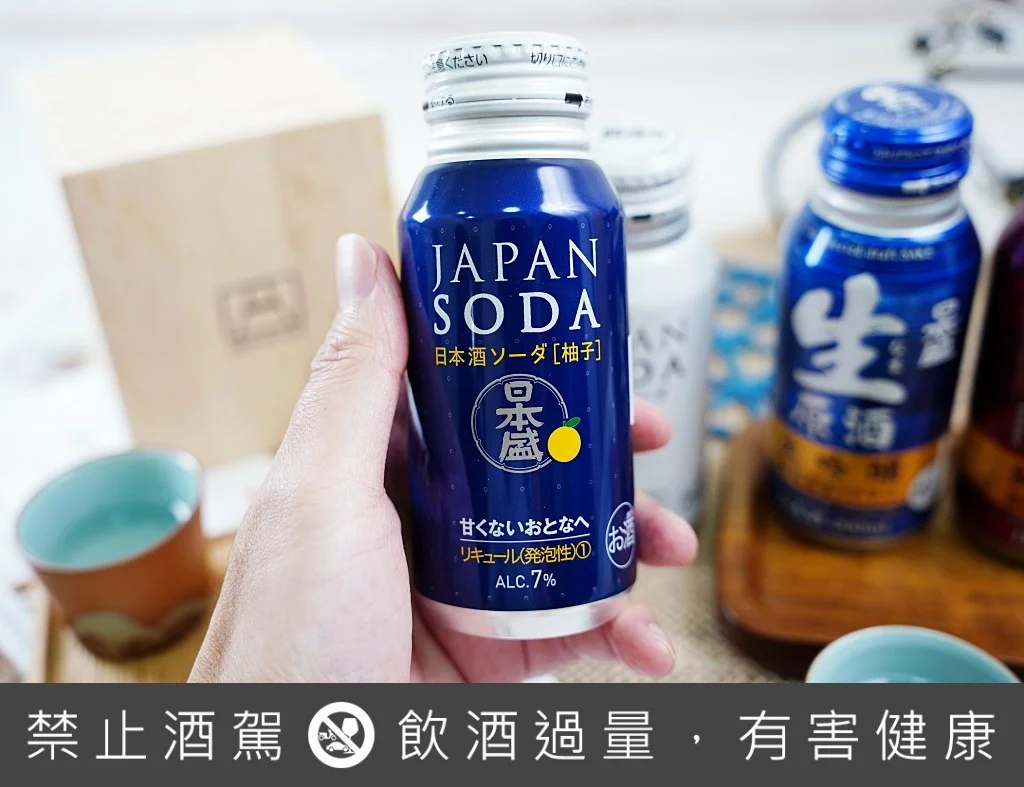 日本清酒怎麼選,日本清酒挑選指南,日本清酒選擇指南,日本清酒,清酒樂酌Rakusake,樂酌Rakusake,樂酌Rakusake評價 日本清酒怎麼選,日本清酒挑選指南,日本清酒選擇指南,日本清酒,清酒樂酌Rakusake,樂酌Rakusake,樂酌Rakusake評價