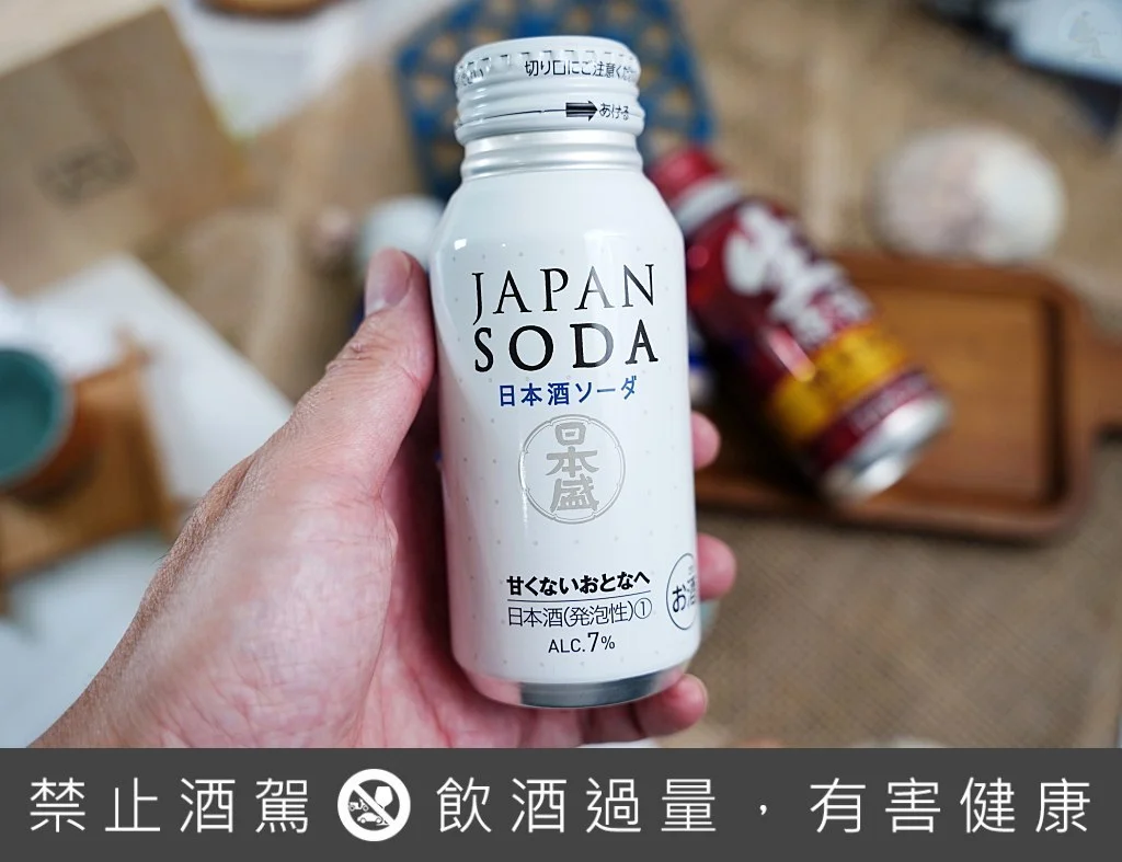 日本清酒怎麼選,日本清酒挑選指南,日本清酒選擇指南,日本清酒,清酒樂酌Rakusake,樂酌Rakusake,樂酌Rakusake評價 日本清酒怎麼選,日本清酒挑選指南,日本清酒選擇指南,日本清酒,清酒樂酌Rakusake,樂酌Rakusake,樂酌Rakusake評價