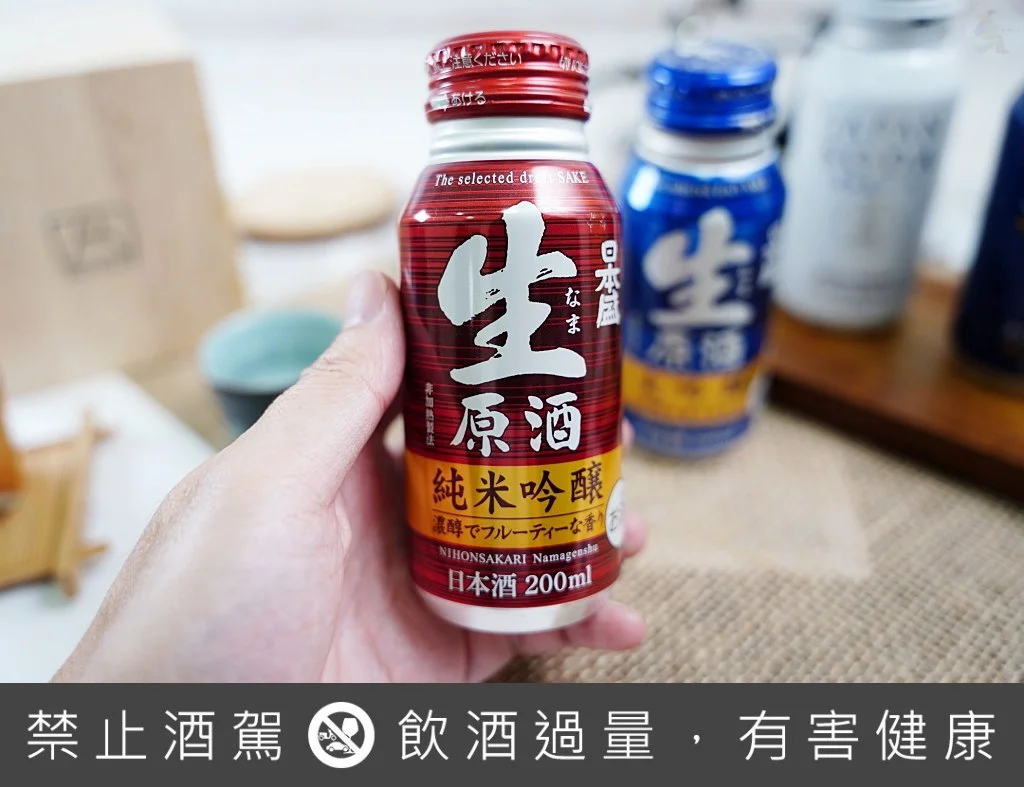 日本清酒怎麼選,日本清酒挑選指南,日本清酒選擇指南,日本清酒,清酒樂酌Rakusake,樂酌Rakusake,樂酌Rakusake評價 日本清酒怎麼選,日本清酒挑選指南,日本清酒選擇指南,日本清酒,清酒樂酌Rakusake,樂酌Rakusake,樂酌Rakusake評價