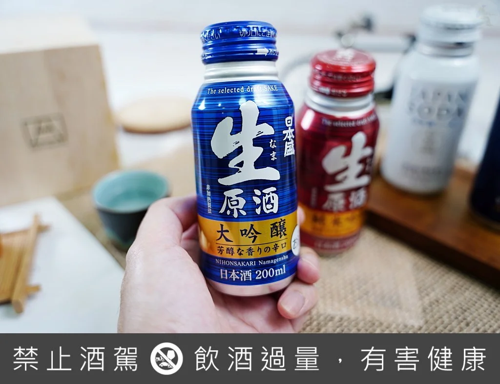 日本清酒怎麼選,日本清酒挑選指南,日本清酒選擇指南,日本清酒,清酒樂酌Rakusake,樂酌Rakusake,樂酌Rakusake評價 日本清酒怎麼選,日本清酒挑選指南,日本清酒選擇指南,日本清酒,清酒樂酌Rakusake,樂酌Rakusake,樂酌Rakusake評價