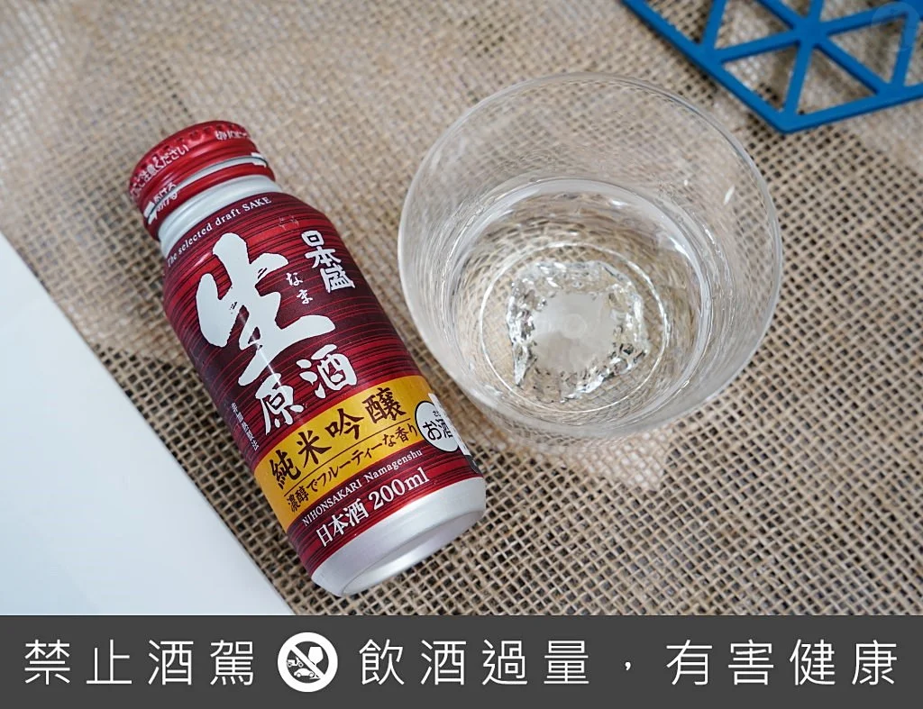 日本清酒怎麼選,日本清酒挑選指南,日本清酒選擇指南,日本清酒,清酒樂酌Rakusake,樂酌Rakusake,樂酌Rakusake評價 日本清酒怎麼選,日本清酒挑選指南,日本清酒選擇指南,日本清酒,清酒樂酌Rakusake,樂酌Rakusake,樂酌Rakusake評價