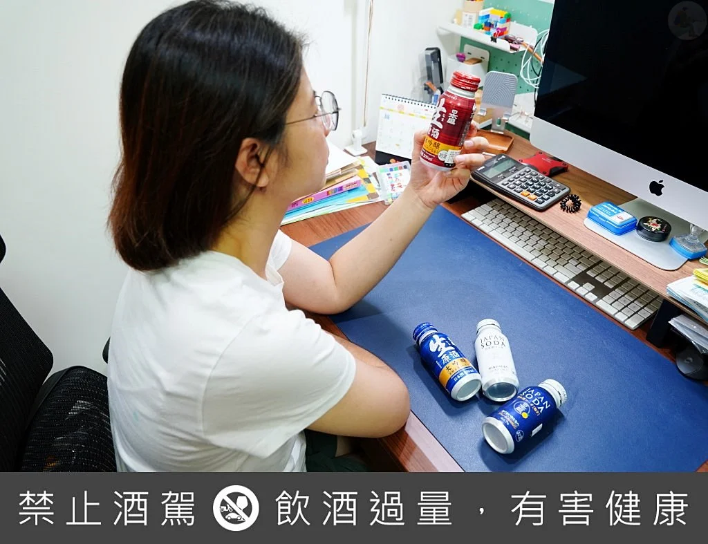 日本清酒怎麼選,日本清酒挑選指南,日本清酒選擇指南,日本清酒,清酒樂酌Rakusake,樂酌Rakusake,樂酌Rakusake評價 日本清酒怎麼選,日本清酒挑選指南,日本清酒選擇指南,日本清酒,清酒樂酌Rakusake,樂酌Rakusake,樂酌Rakusake評價