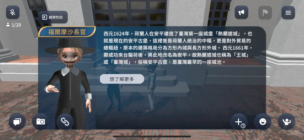 台南伴手禮,台南必買,安平伴手禮,YoCity,安平老街,安平古堡,百年傳承香舖,吳萬春製香鋪,愛豆屋洋菓子工坊,愛豆屋堅果塔 台南伴手禮,台南必買,安平伴手禮,YoCity,安平老街,安平古堡,百年傳承香舖,吳萬春製香鋪,愛豆屋洋菓子工坊,愛豆屋堅果塔