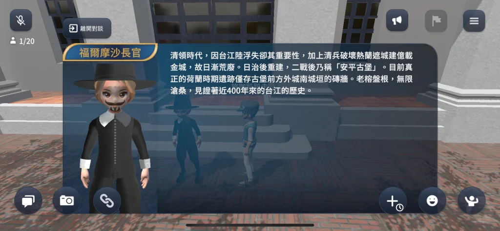 台南伴手禮,台南必買,安平伴手禮,YoCity,安平老街,安平古堡,百年傳承香舖,吳萬春製香鋪,愛豆屋洋菓子工坊,愛豆屋堅果塔 台南伴手禮,台南必買,安平伴手禮,YoCity,安平老街,安平古堡,百年傳承香舖,吳萬春製香鋪,愛豆屋洋菓子工坊,愛豆屋堅果塔