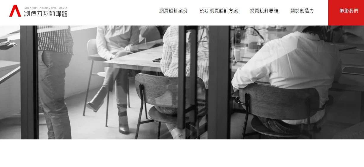 網頁設計,網頁設計公司,網路行銷,台中網頁設計,客製化網頁設計,台中網頁設計推薦