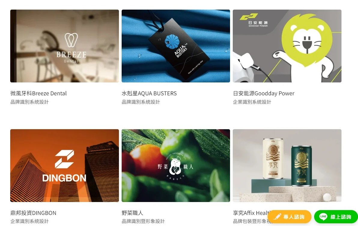 網頁設計,網頁設計公司,網路行銷,台中網頁設計,客製化網頁設計,台中網頁設計推薦