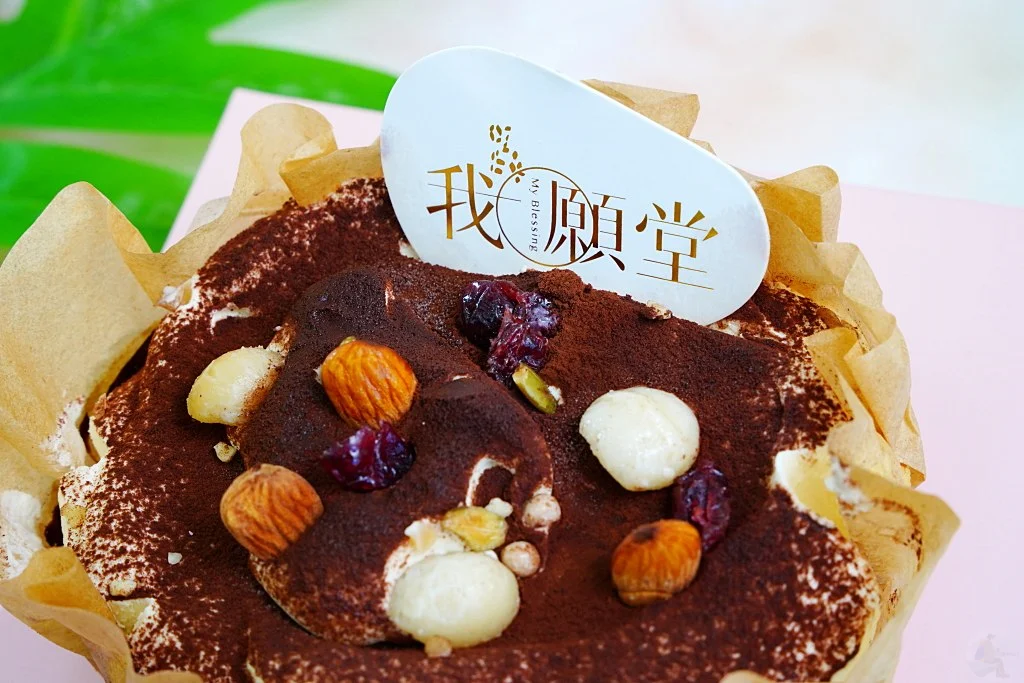 中秋禮盒,春節禮盒,熊之助最中堅果塔,台中伴手禮推薦,檸檬控,法式造型塔,杜樂麗花園,台中名產,台中喜餅,台中彌月,團購美食,台中十大伴手禮