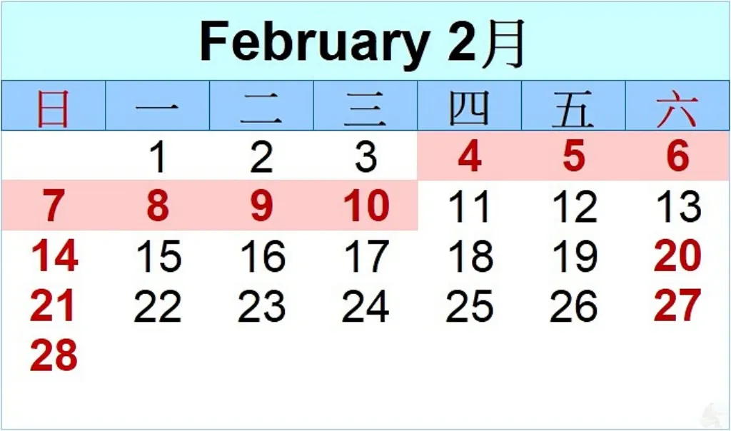 2027過年春節連假行事曆