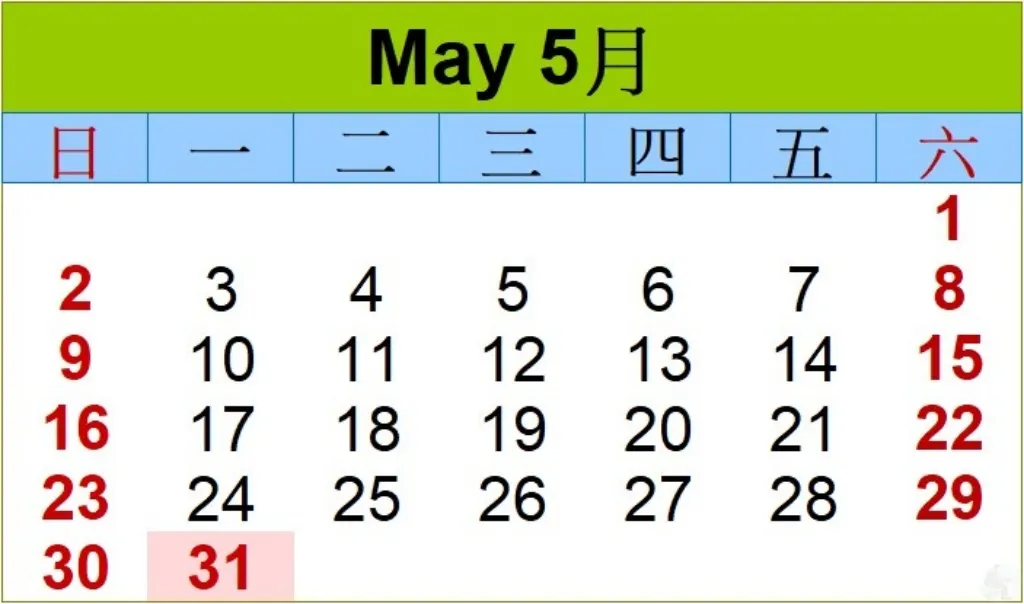 2027勞動節連假行事曆
